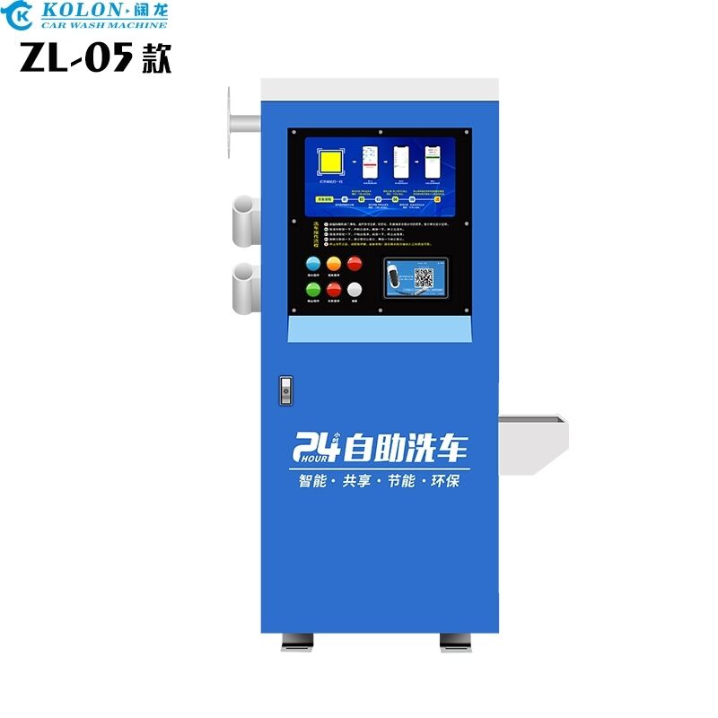 Máy rửa xe Kolon thủ công với hệ thống rửa xe tự phục vụ hiệu suất cao, tất cả trong một được thiết kế để mang lại hiệu quả, độ bền và sự tiện lợi cho người dùng