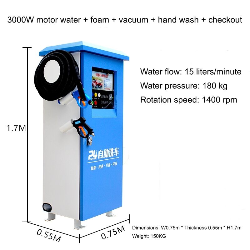 Máy rửa xe tự phục vụ ZL-05KL Hệ thống làm sạch thanh toán tất cả trong một 3.0KW