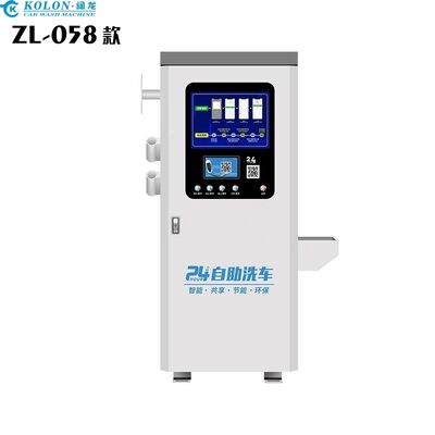 Máy rửa xe tự phục vụ ZL-05KL Hệ thống làm sạch thanh toán tất cả trong một 3.0KW